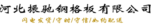 公司名稱